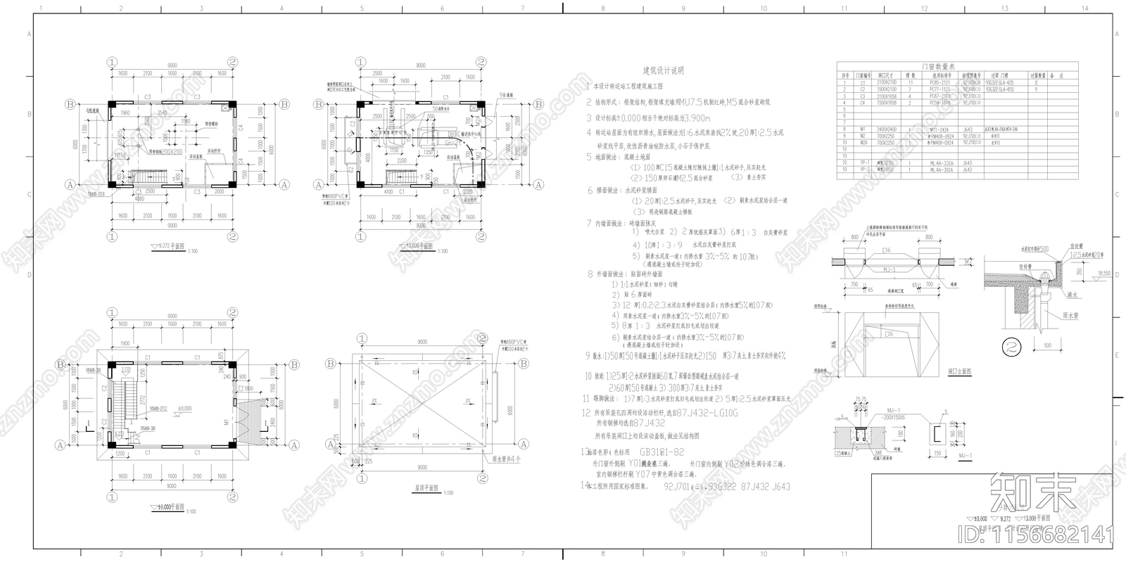 通廊cad施工图下载【ID:1156682141】