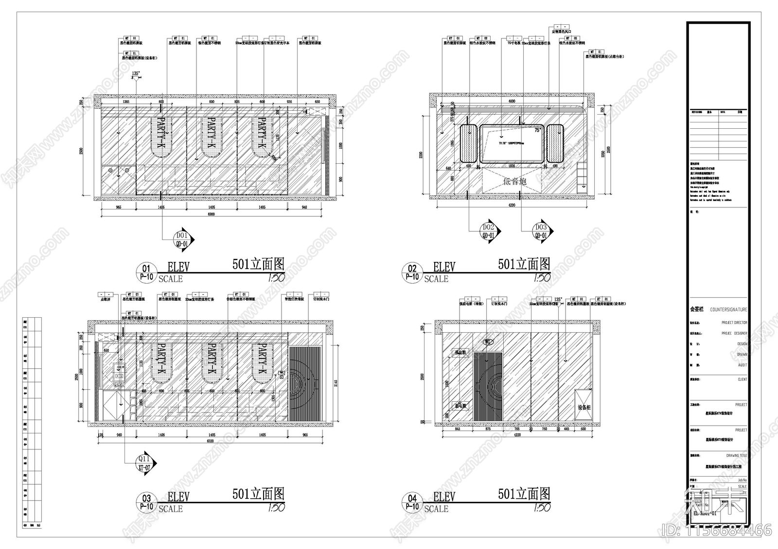 现代风格KTV装饰设计效果图cad施工图下载【ID:1156684466】