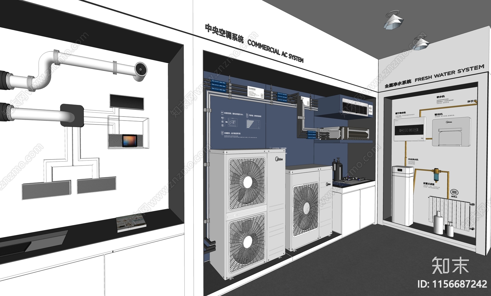 现代美的空调中央空调专营店SU模型下载【ID:1156687242】