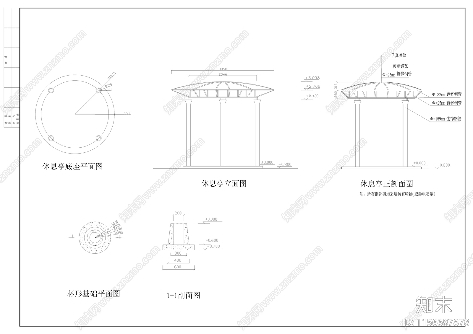 休息亭子cad施工图下载【ID:1156687878】
