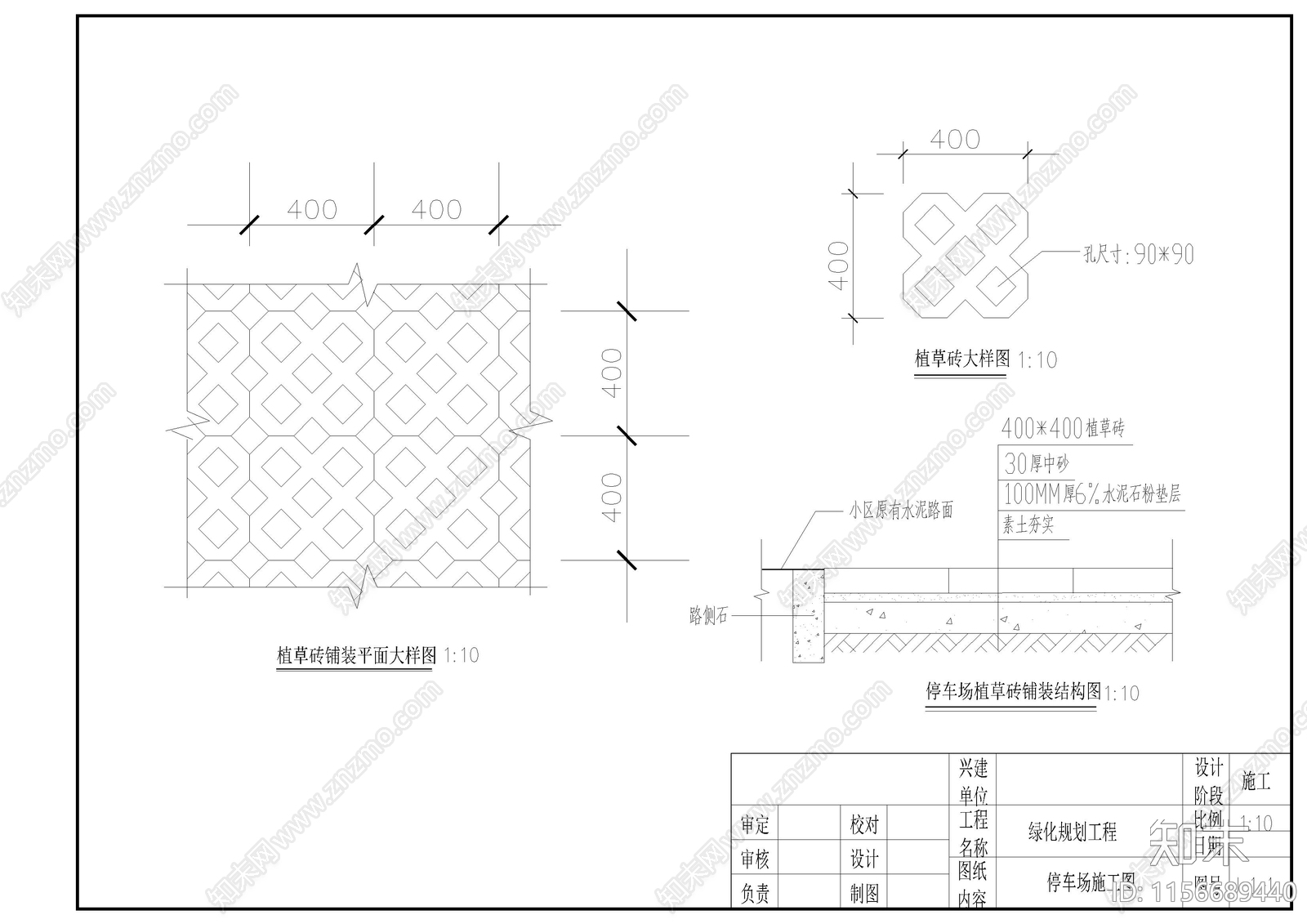 艺术花架施工套图cad施工图下载【ID:1156689440】