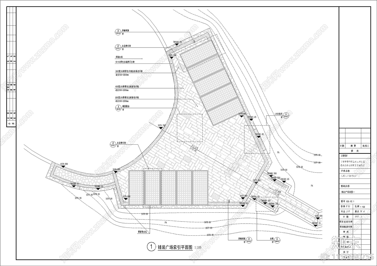 临安新农村改造项目马啸林场区cad施工图下载【ID:1156690755】