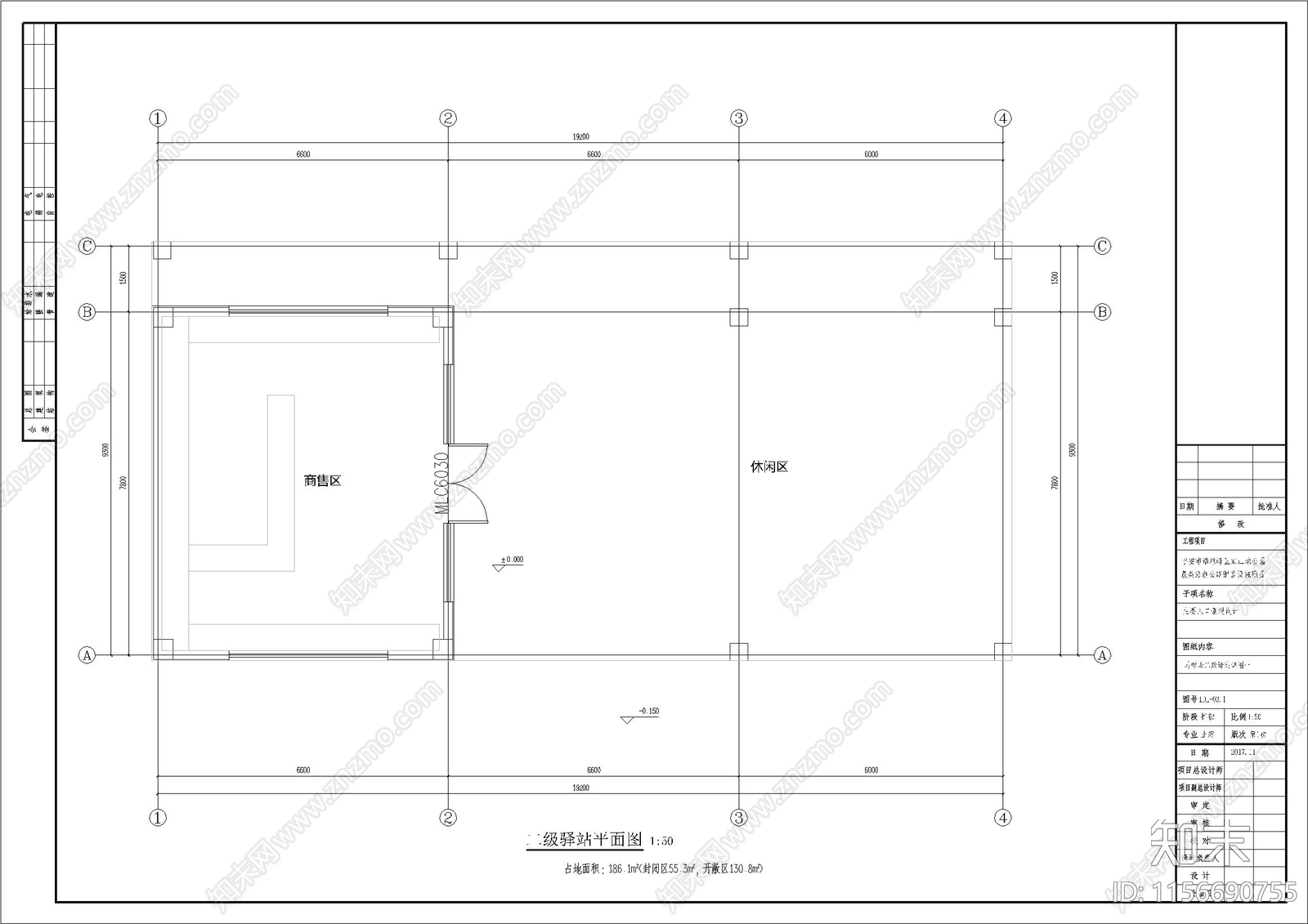 临安新农村改造项目马啸林场区cad施工图下载【ID:1156690755】