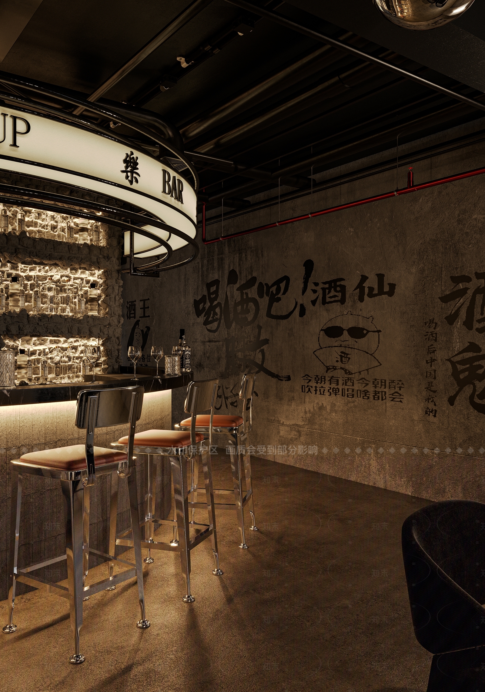 工业风奶茶店3D模型下载【ID:1214564189】