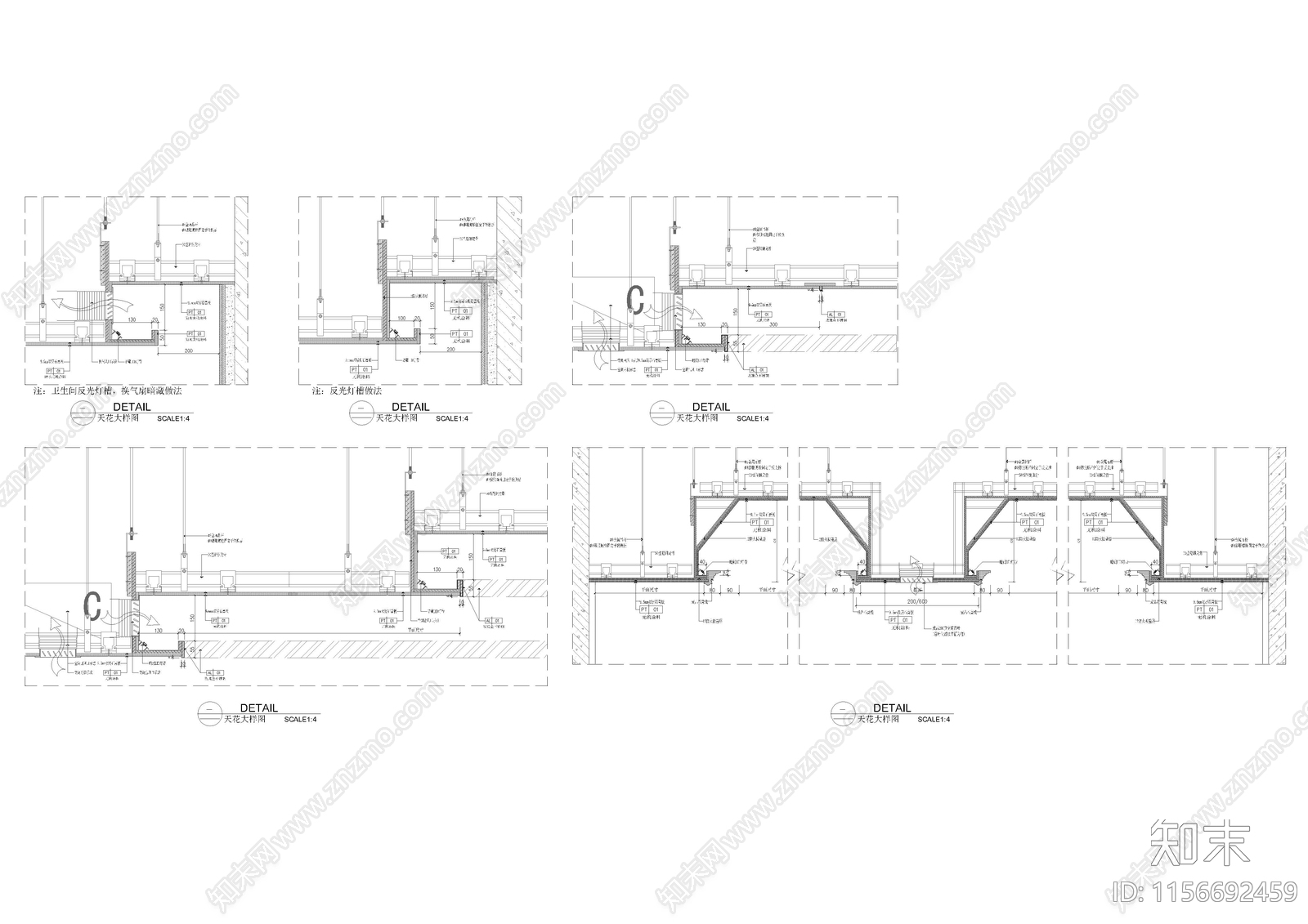 天花暗藏换气扇反光灯槽等造型节点施工图下载【ID:1156692459】