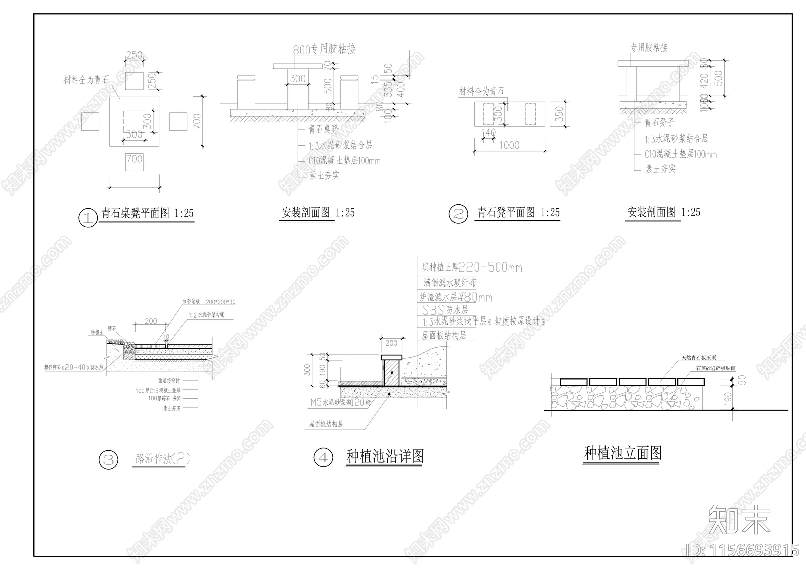 廊架cad施工图下载【ID:1156693915】