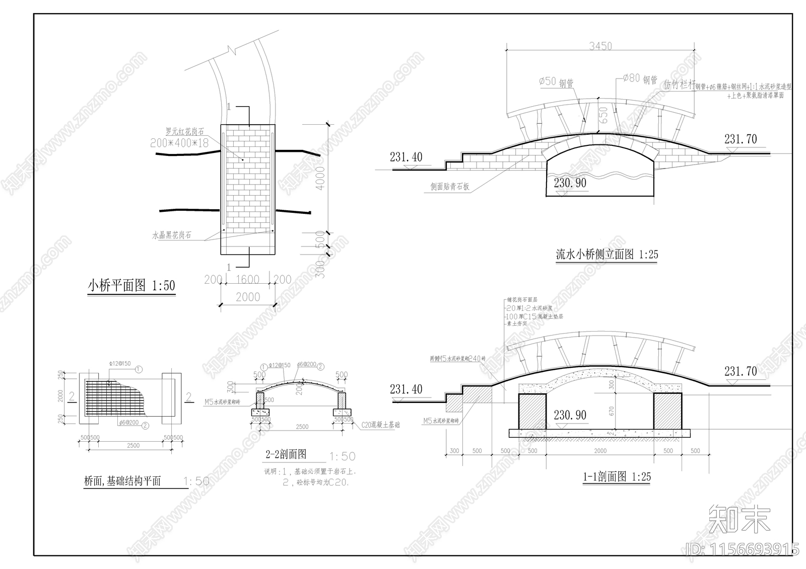 廊架cad施工图下载【ID:1156693915】