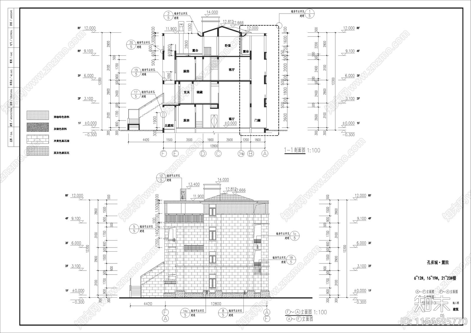 孔雀城叠拼别墅建筑cad施工图下载【ID:1156695770】