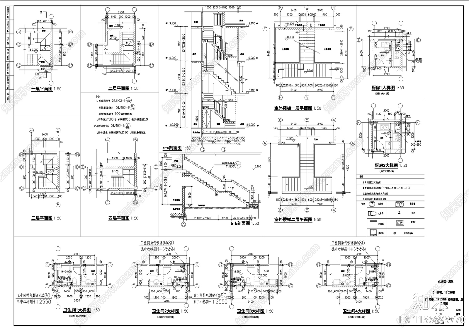 孔雀城叠拼别墅建筑cad施工图下载【ID:1156695770】