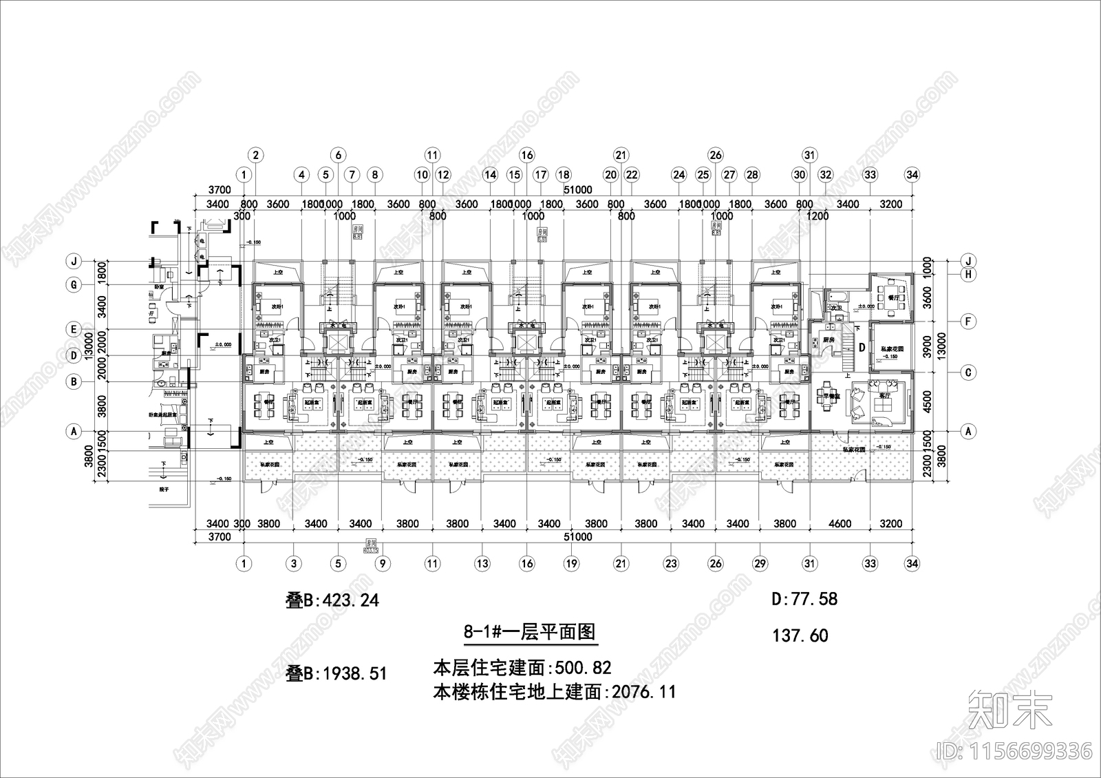 四五层叠新城青浦cad施工图下载【ID:1156699336】