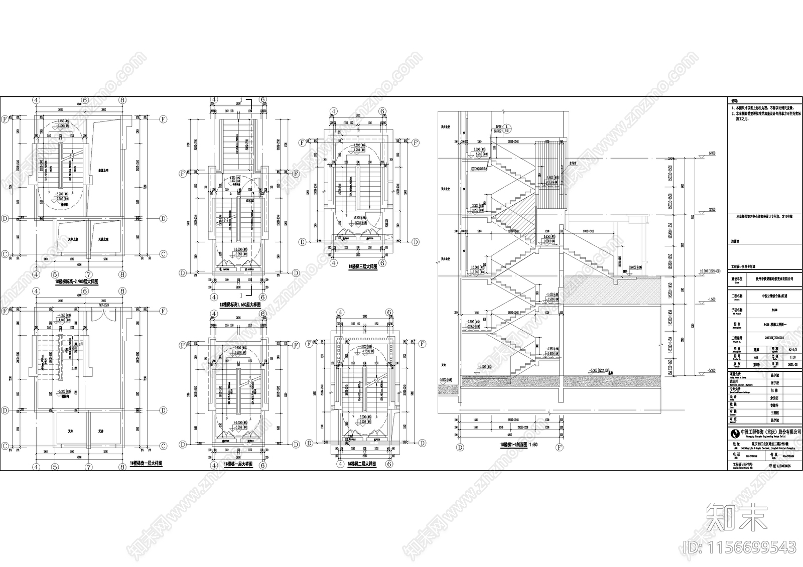 四层叠拼设计cad施工图下载【ID:1156699543】