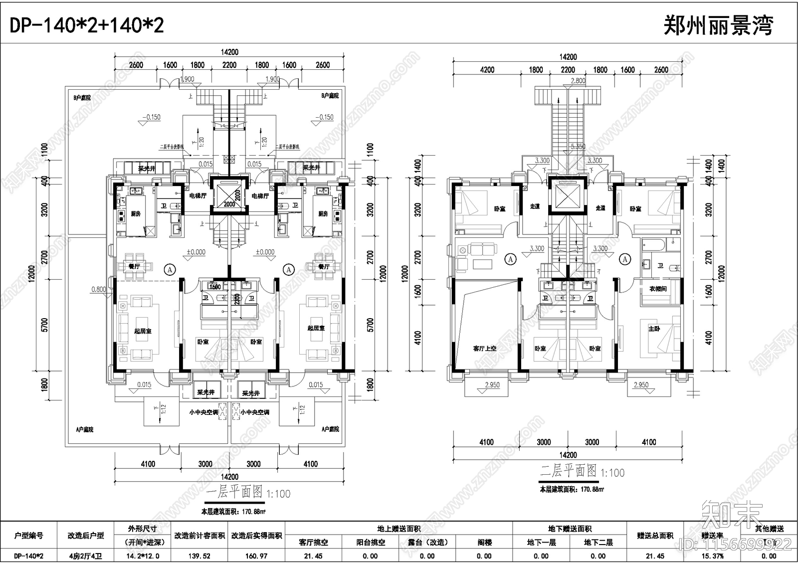 四层叠别墅cad施工图下载【ID:1156699922】