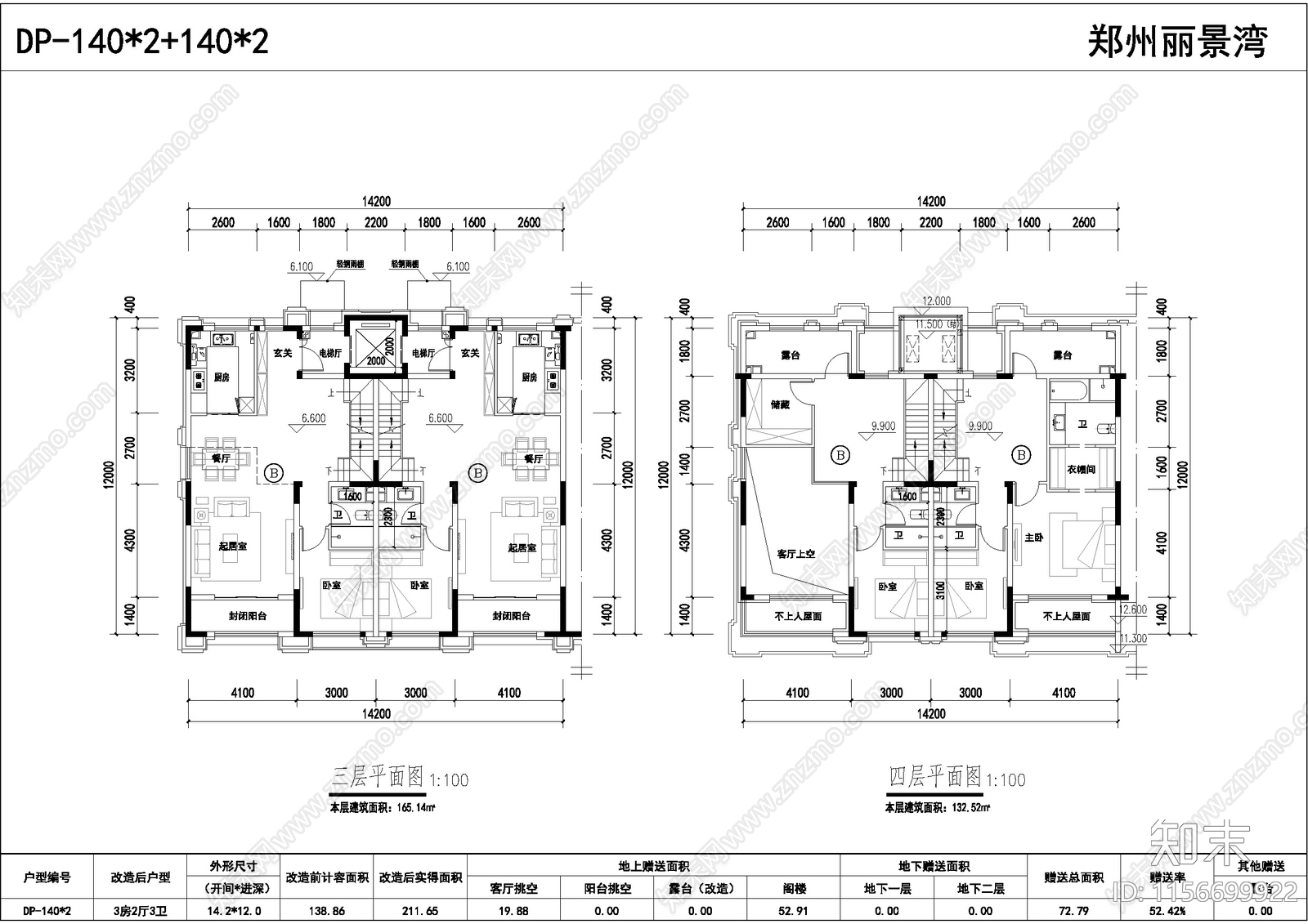 四层叠别墅cad施工图下载【ID:1156699922】