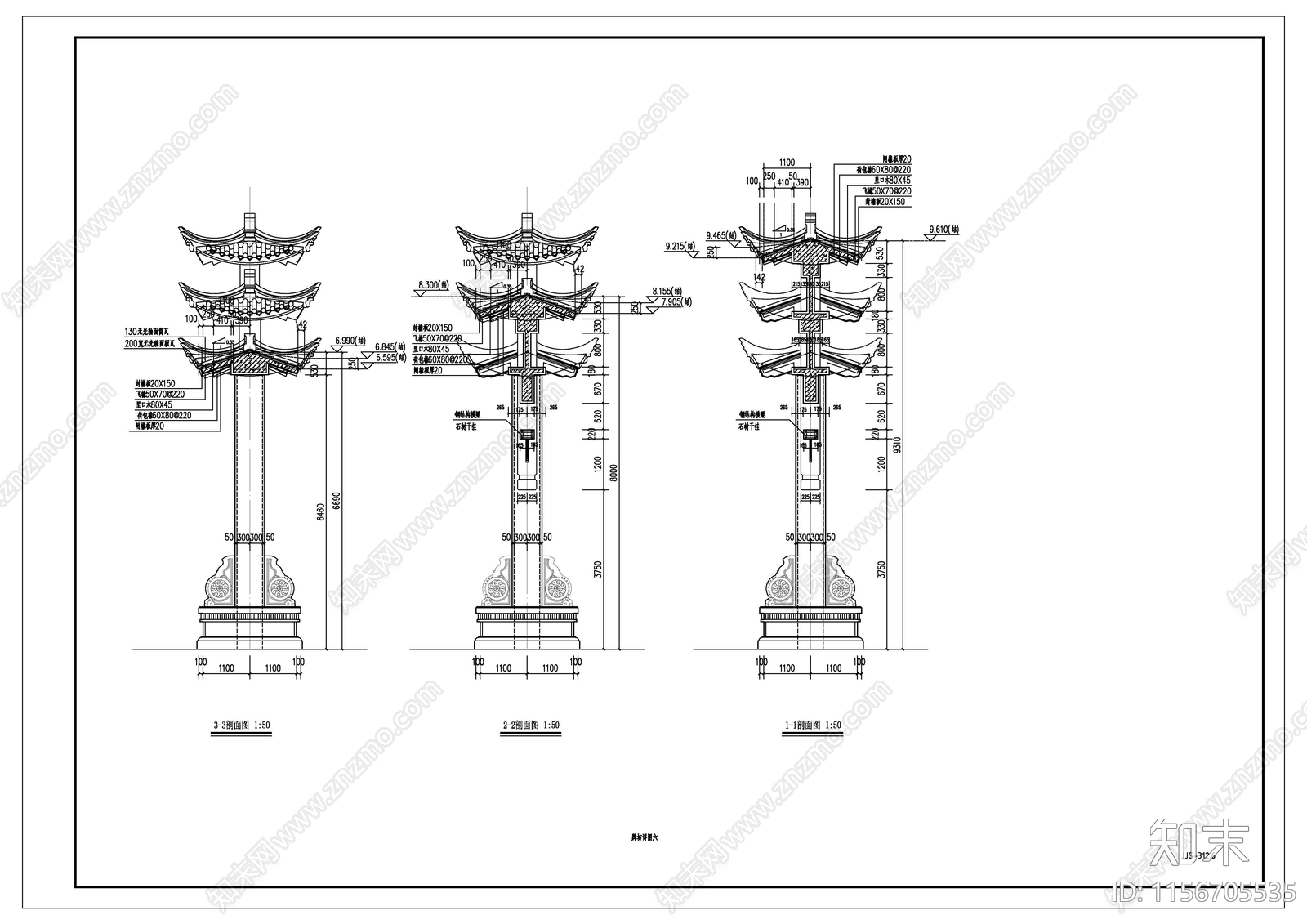 牌坊详图cad施工图下载【ID:1156705535】