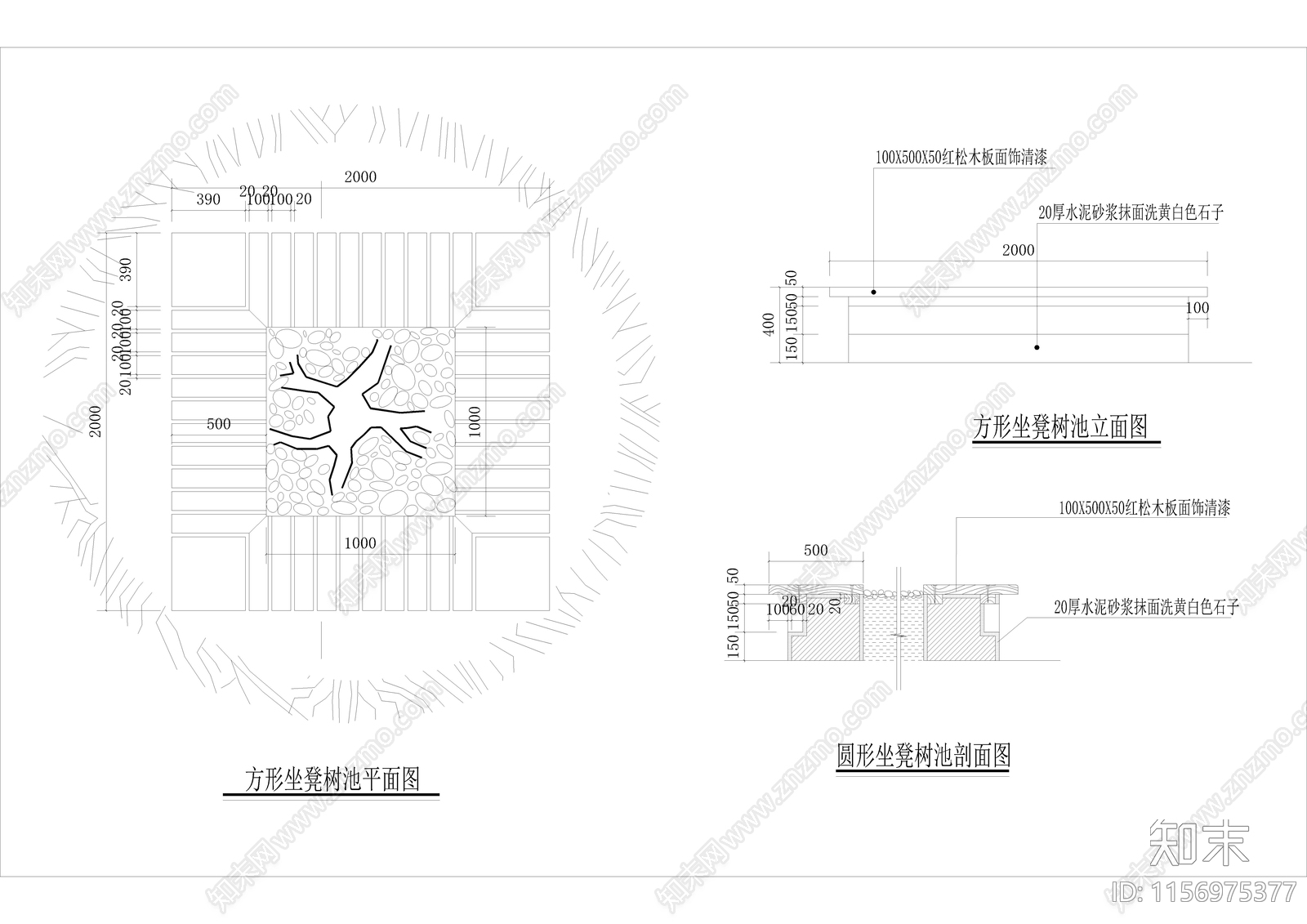 方形坐凳树池种植池做法详图设计cad施工图下载【ID:1156975377】