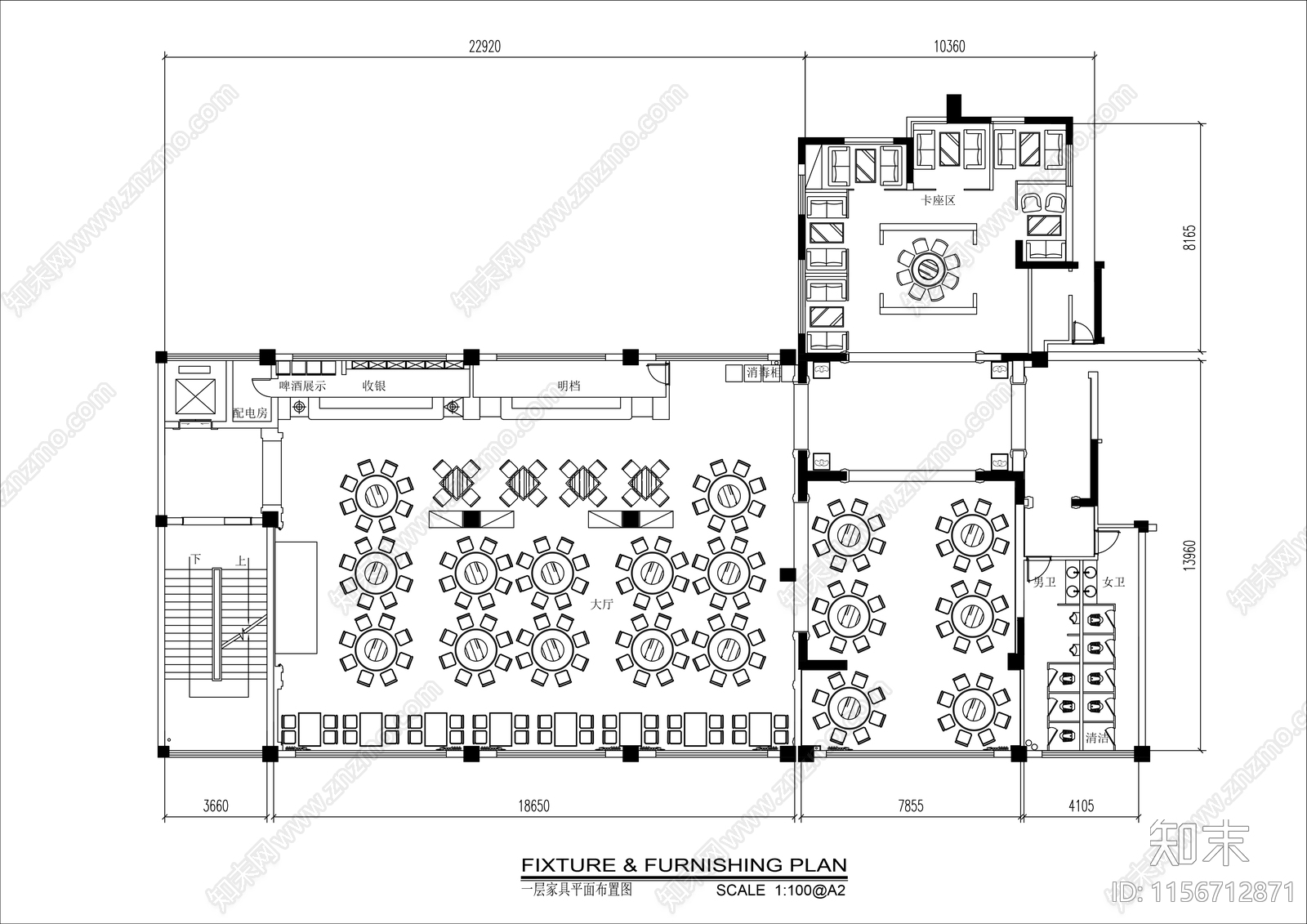 2000㎡海鲜大酒楼宴会厅平面布置图施工图下载【ID:1156712871】