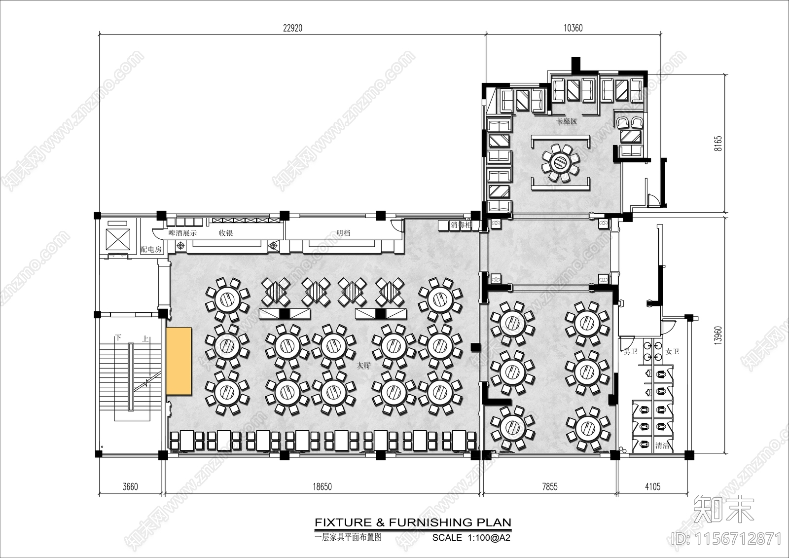 2000㎡海鲜大酒楼宴会厅平面布置图施工图下载【ID:1156712871】