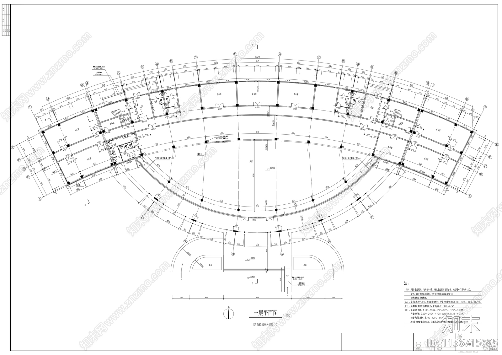 8层现代风格办公楼cad施工图下载【ID:1156715695】