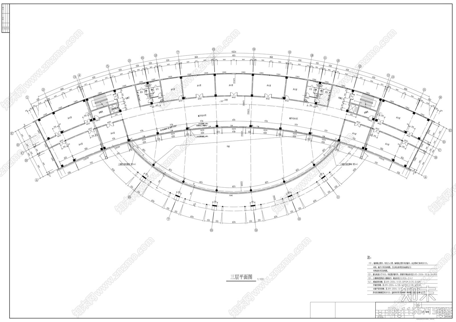 8层现代风格办公楼cad施工图下载【ID:1156715695】