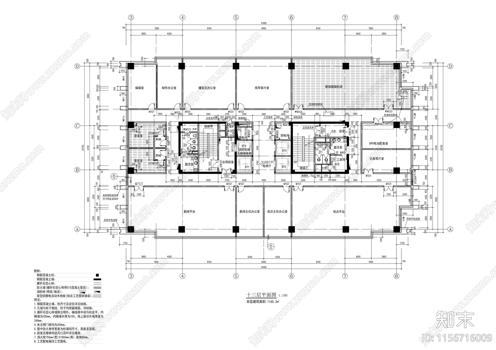 17层高层办公楼建筑cad施工图下载【ID:1156716009】