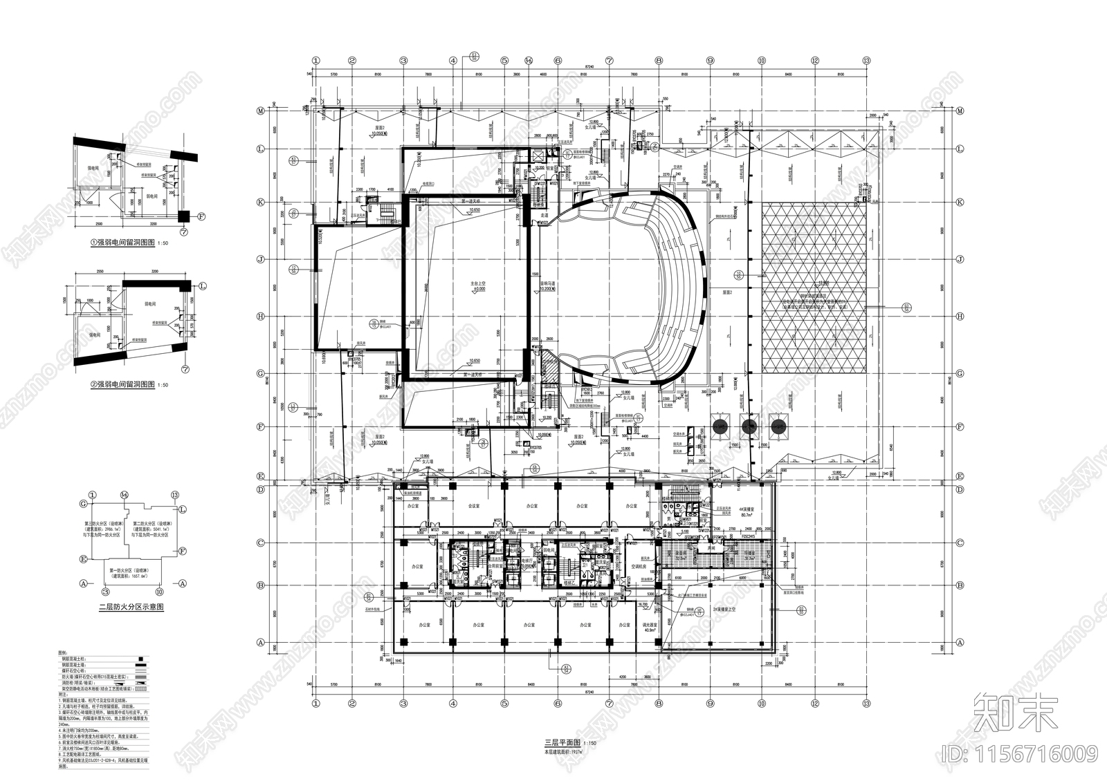 17层高层办公楼建筑cad施工图下载【ID:1156716009】