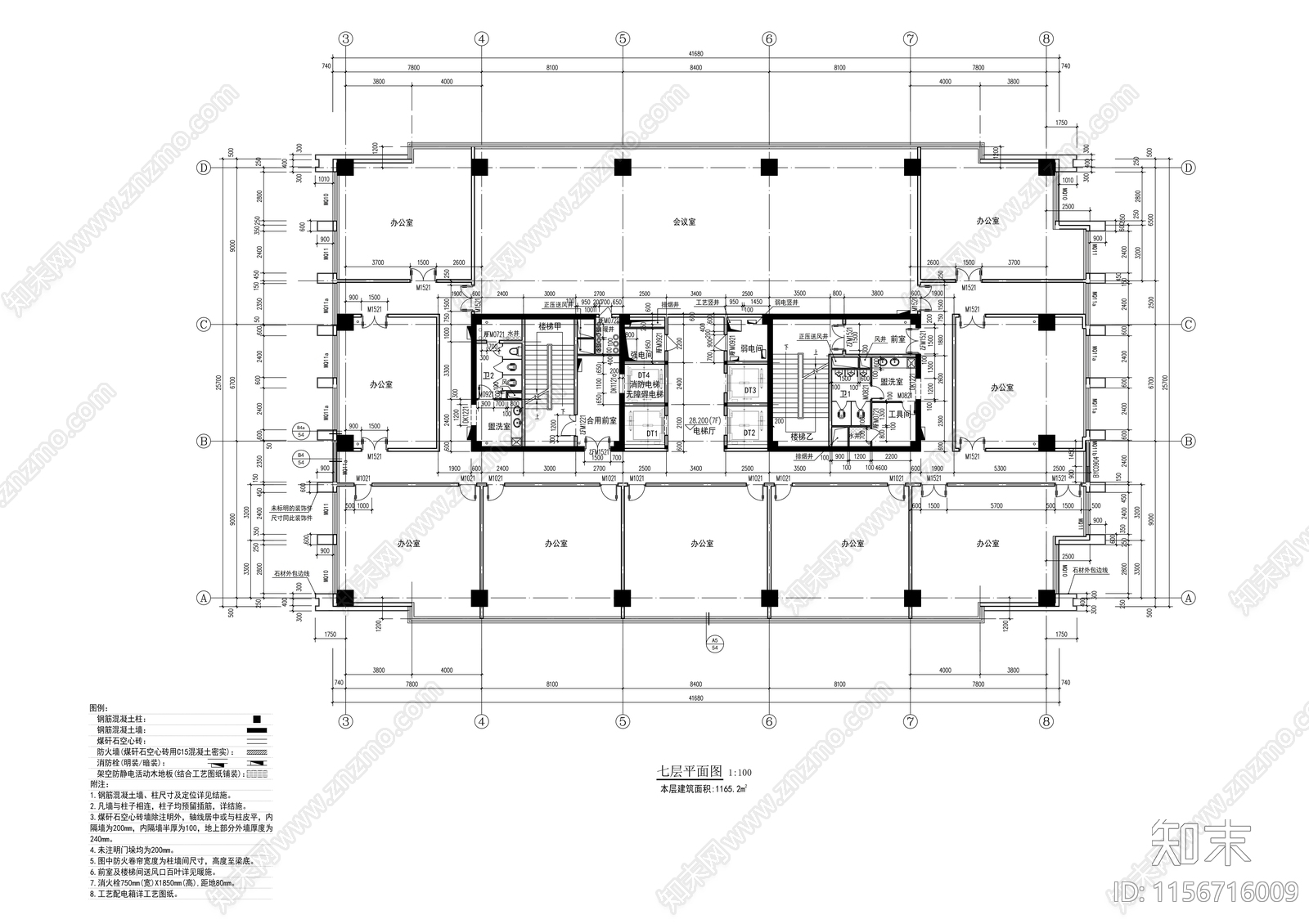 17层高层办公楼建筑cad施工图下载【ID:1156716009】