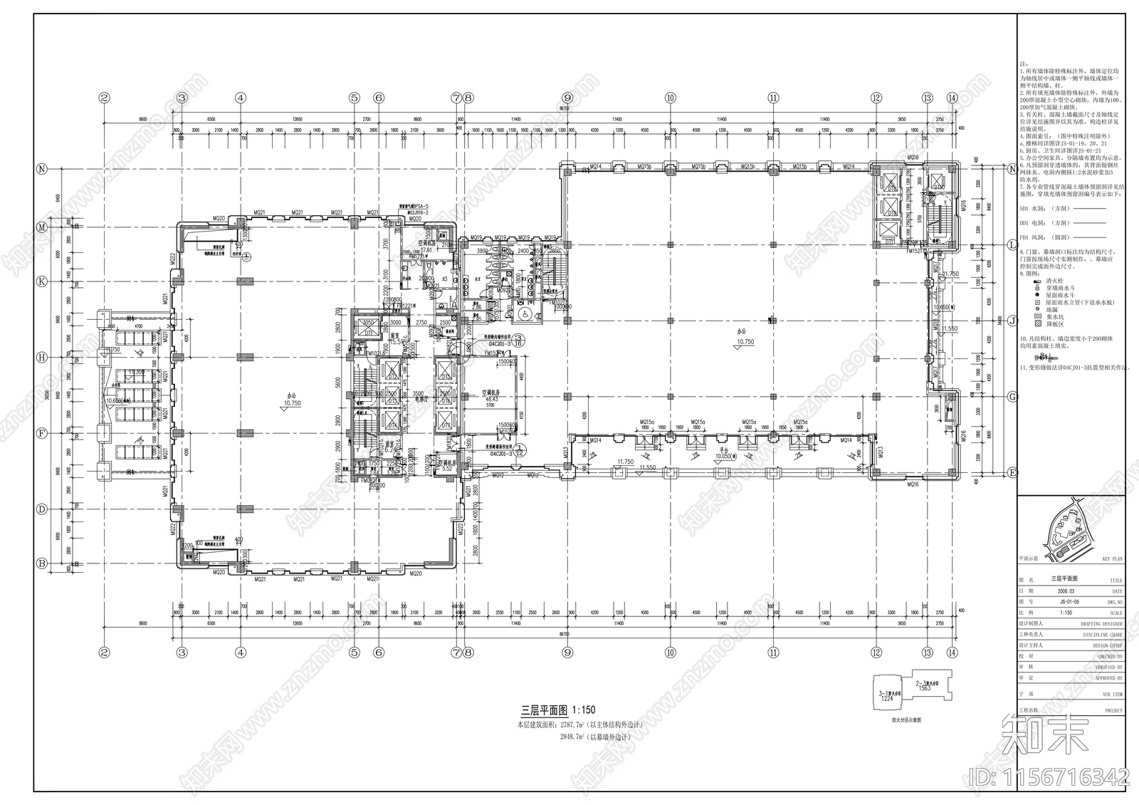 25层现代风格行政机构单体建筑施工图下载【ID:1156716342】