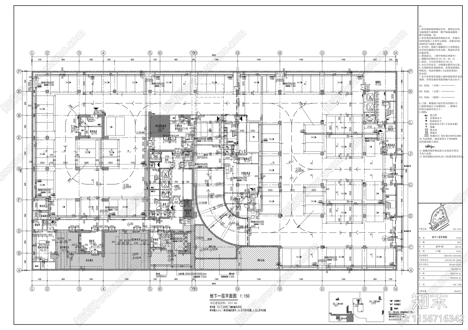 25层现代风格行政机构单体建筑施工图下载【ID:1156716342】