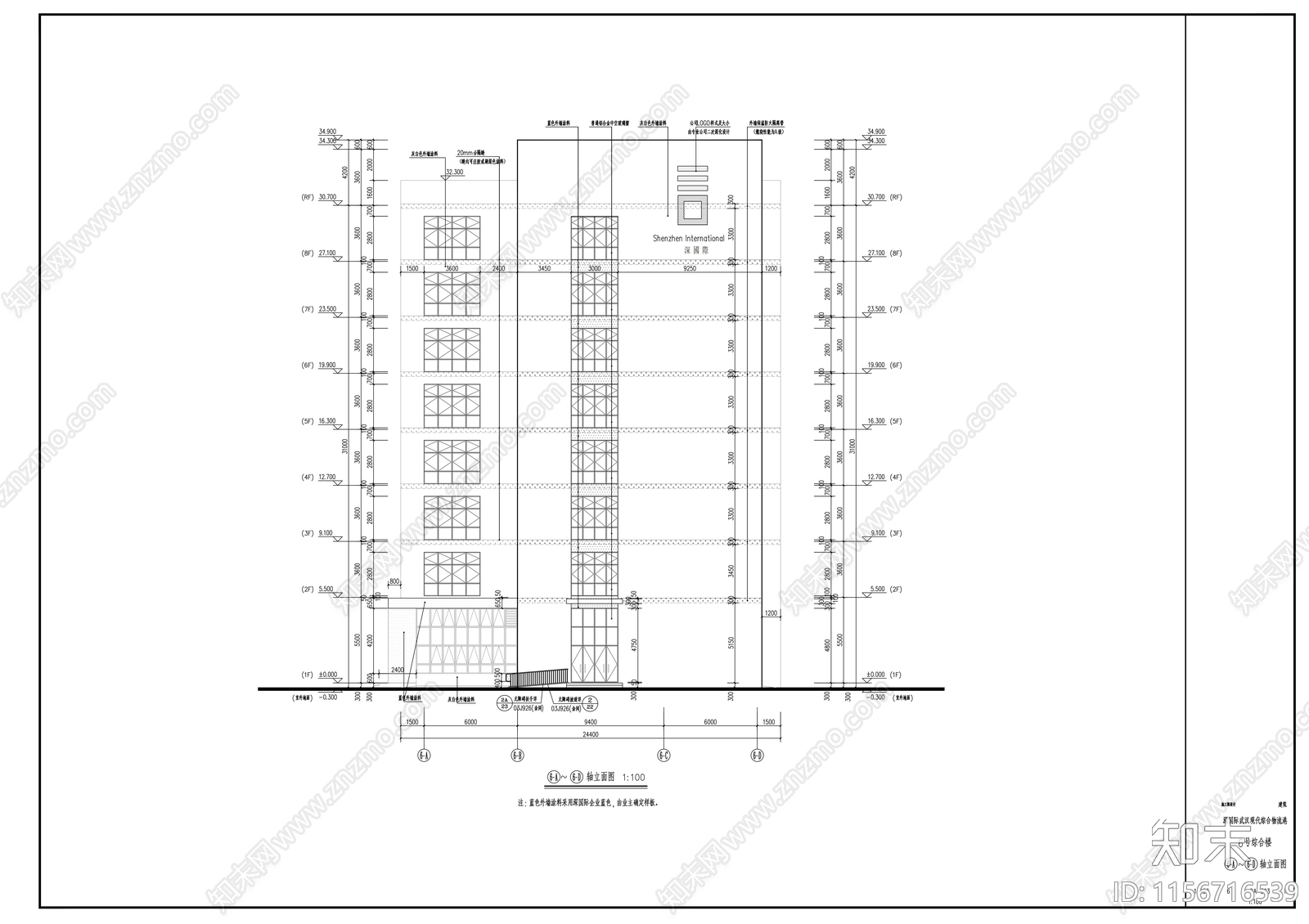 八层框架结构涂料外墙办公楼建筑施工图下载【ID:1156716539】