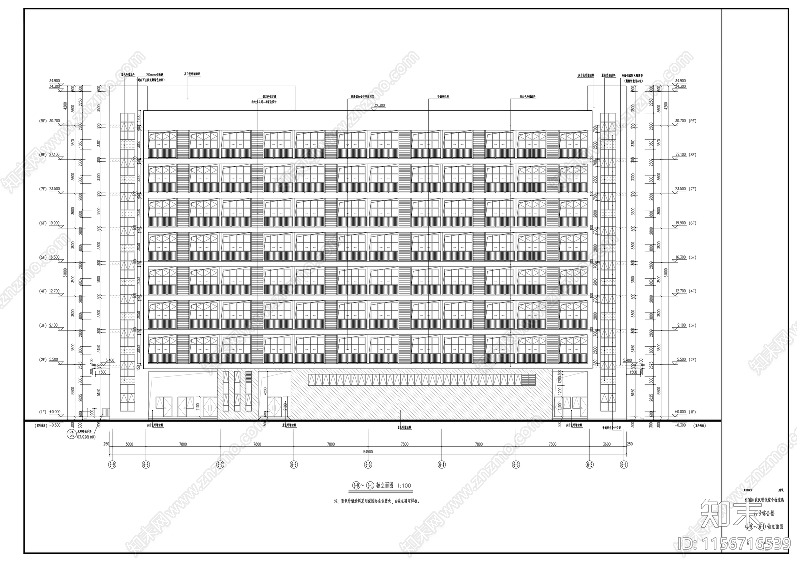 八层框架结构涂料外墙办公楼建筑施工图下载【ID:1156716539】