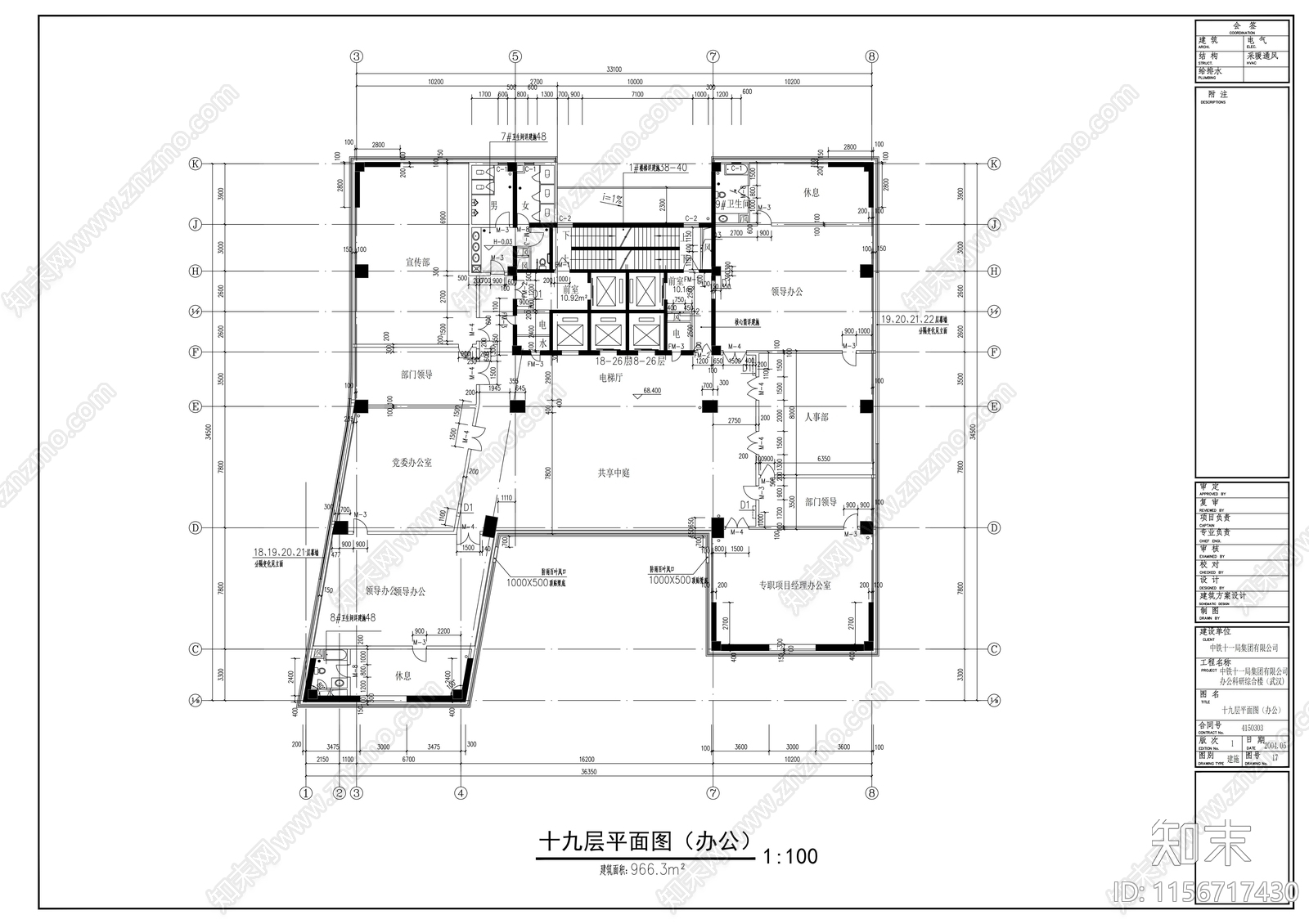 二十六层公司办公科研综合楼建筑施工套图cad施工图下载【ID:1156717430】