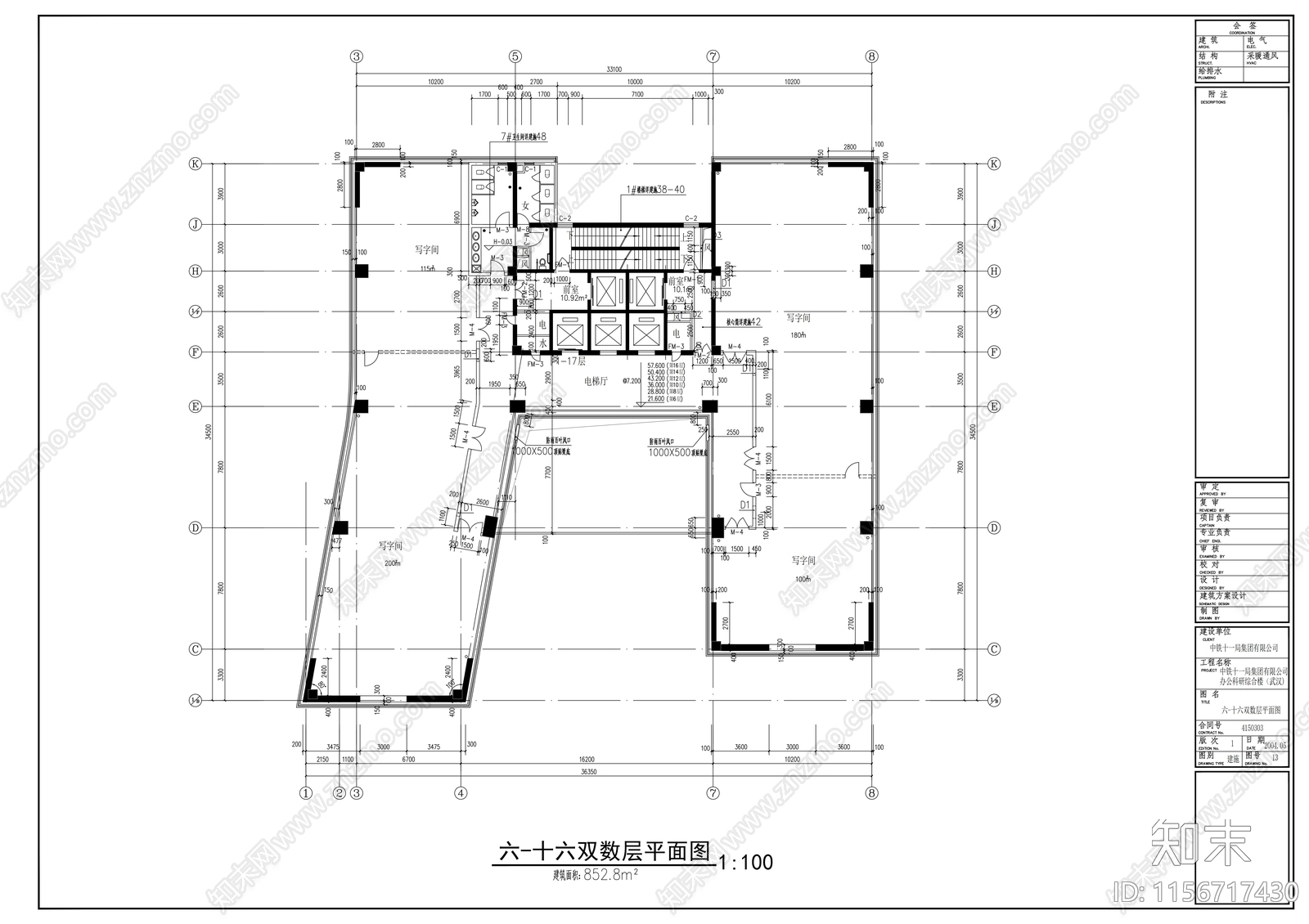 二十六层公司办公科研综合楼建筑施工套图cad施工图下载【ID:1156717430】