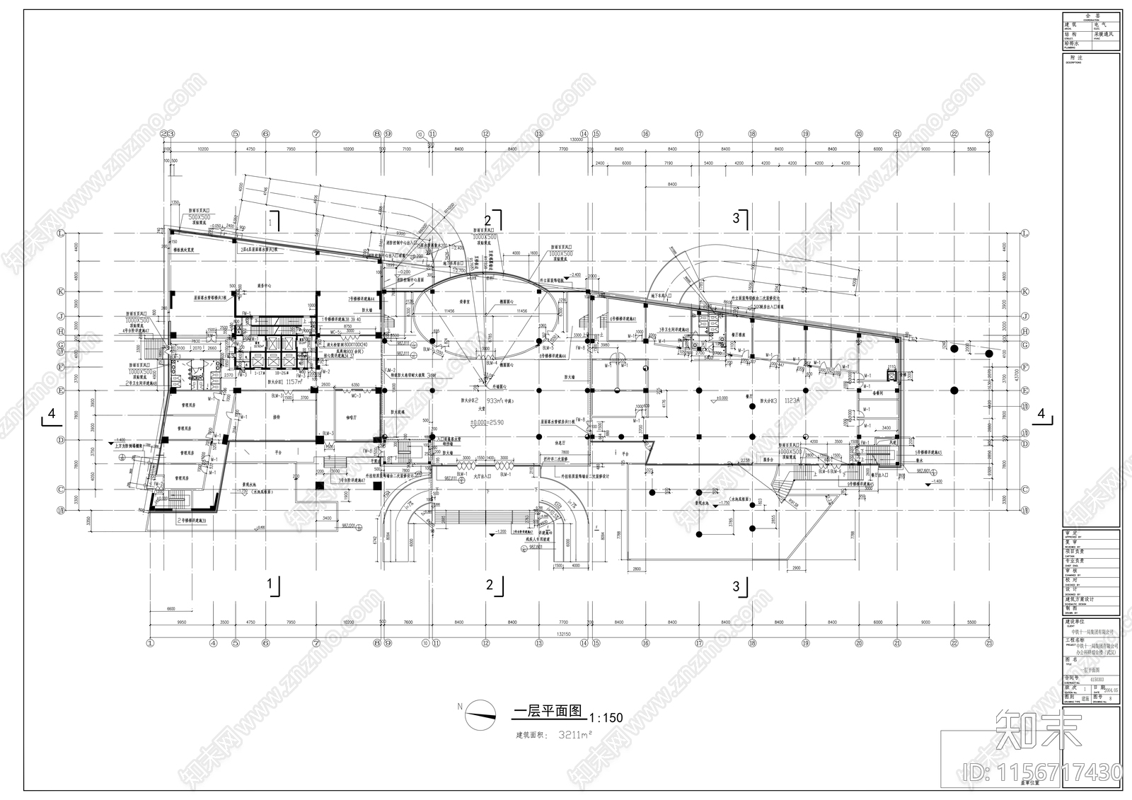 二十六层公司办公科研综合楼建筑施工套图cad施工图下载【ID:1156717430】