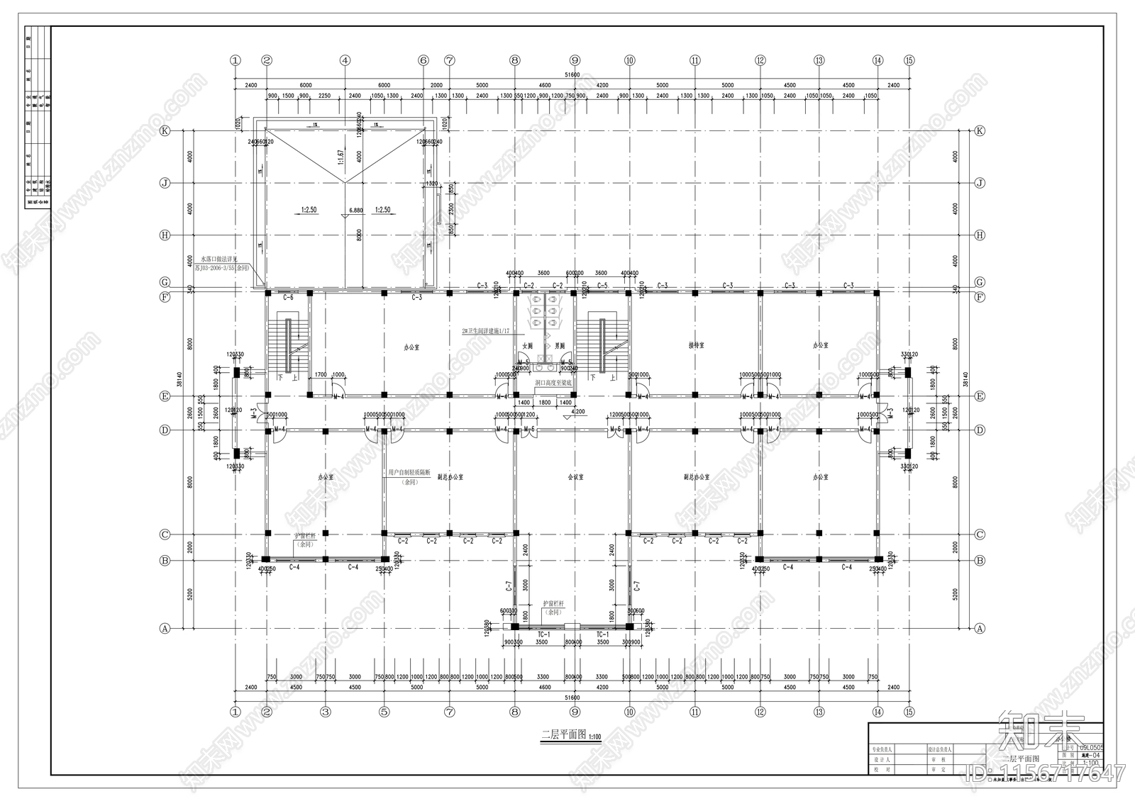 钢厂四层简欧办公楼建筑cad施工图下载【ID:1156717647】