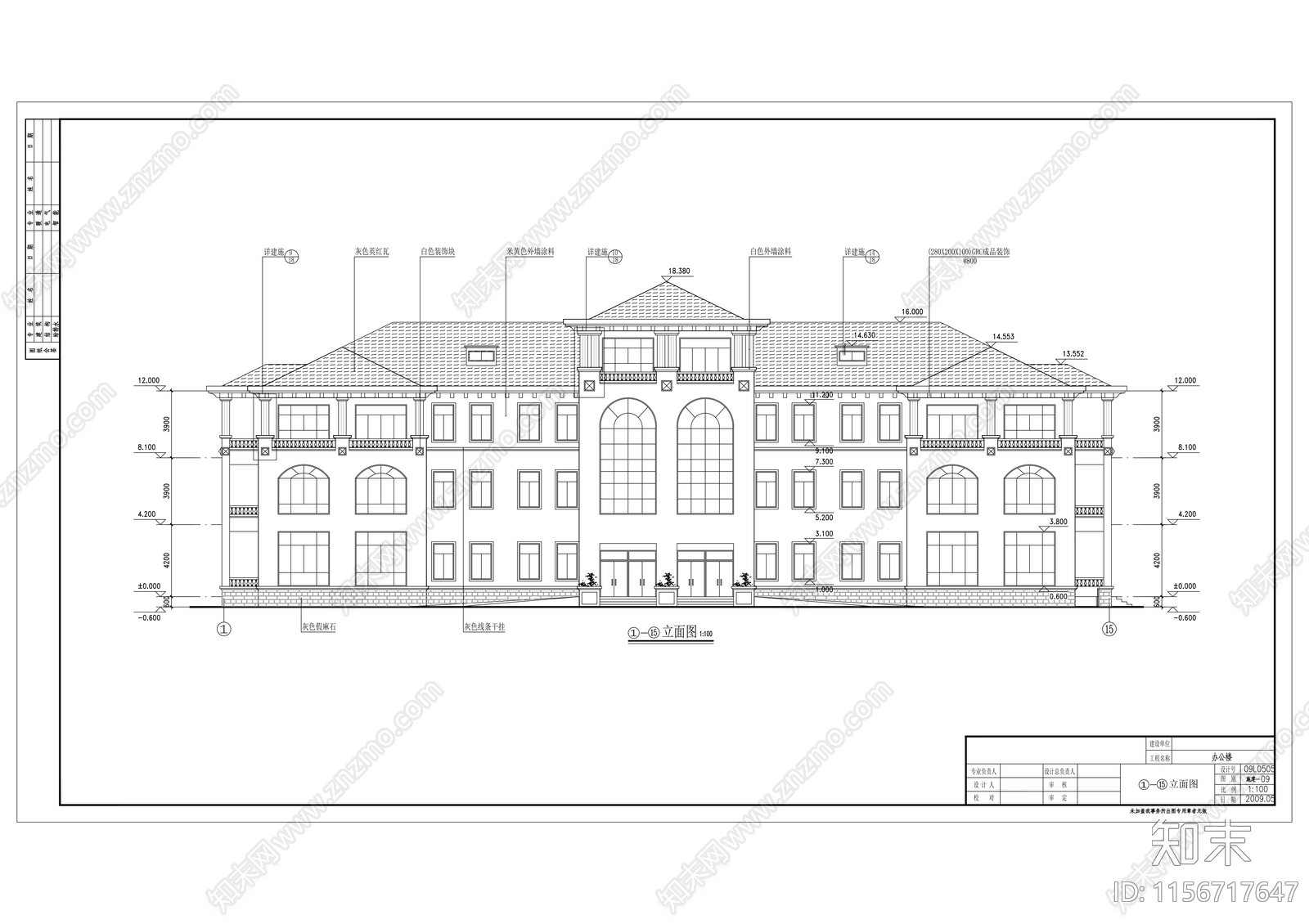 钢厂四层简欧办公楼建筑cad施工图下载【ID:1156717647】