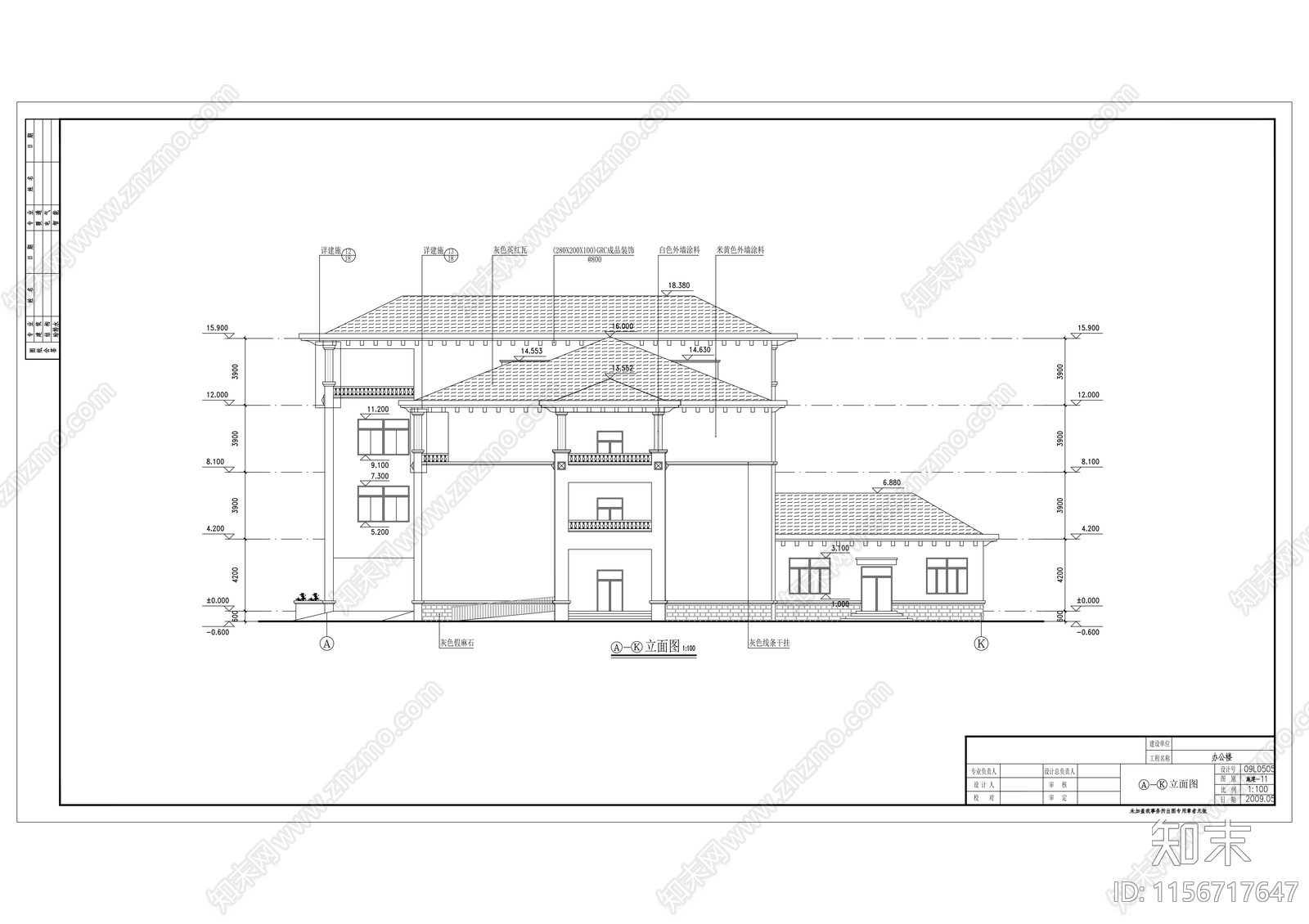 钢厂四层简欧办公楼建筑cad施工图下载【ID:1156717647】