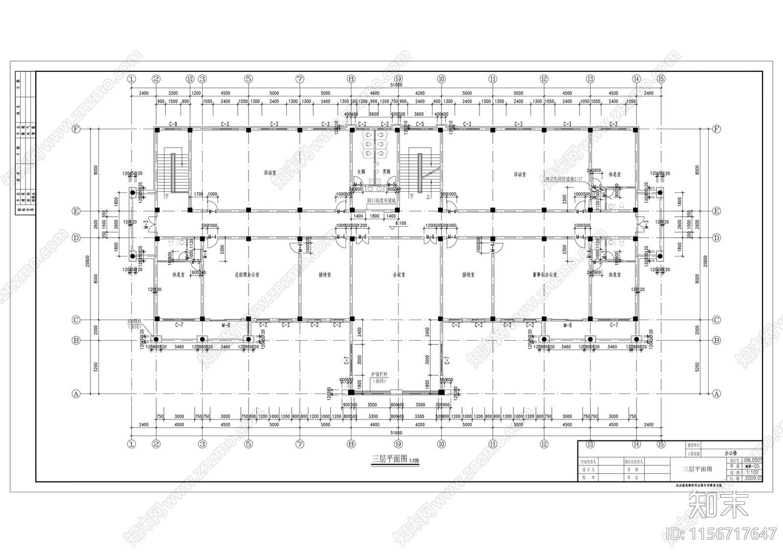 钢厂四层简欧办公楼建筑cad施工图下载【ID:1156717647】