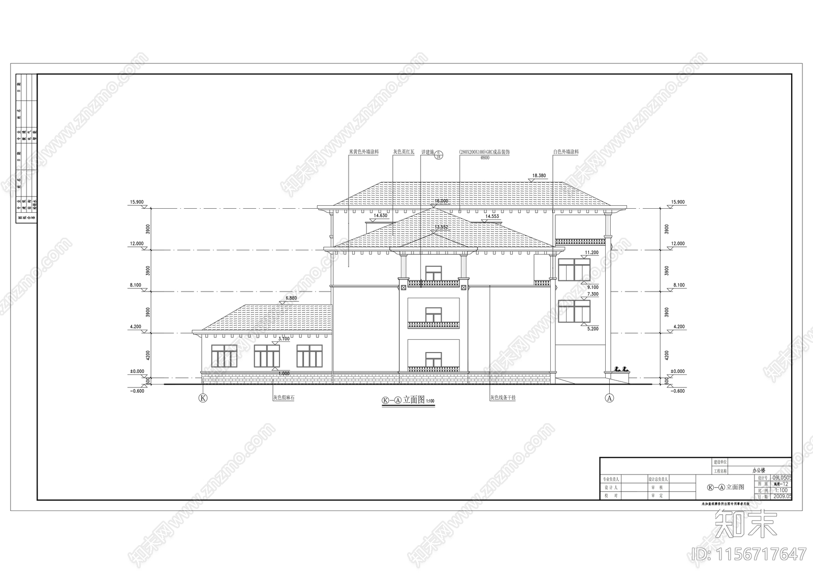 钢厂四层简欧办公楼建筑cad施工图下载【ID:1156717647】