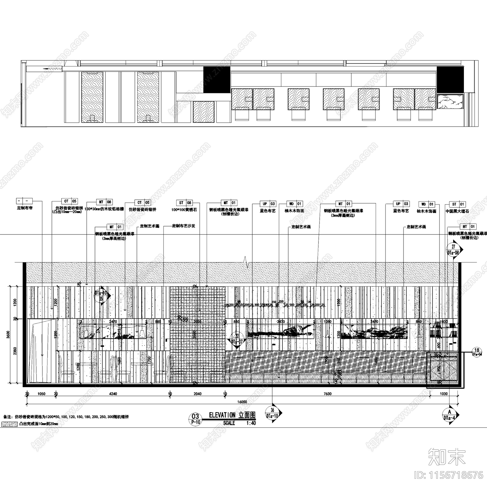 堂本家堂小锅日式餐厅室内工装施工图cad施工图下载【ID:1156718676】