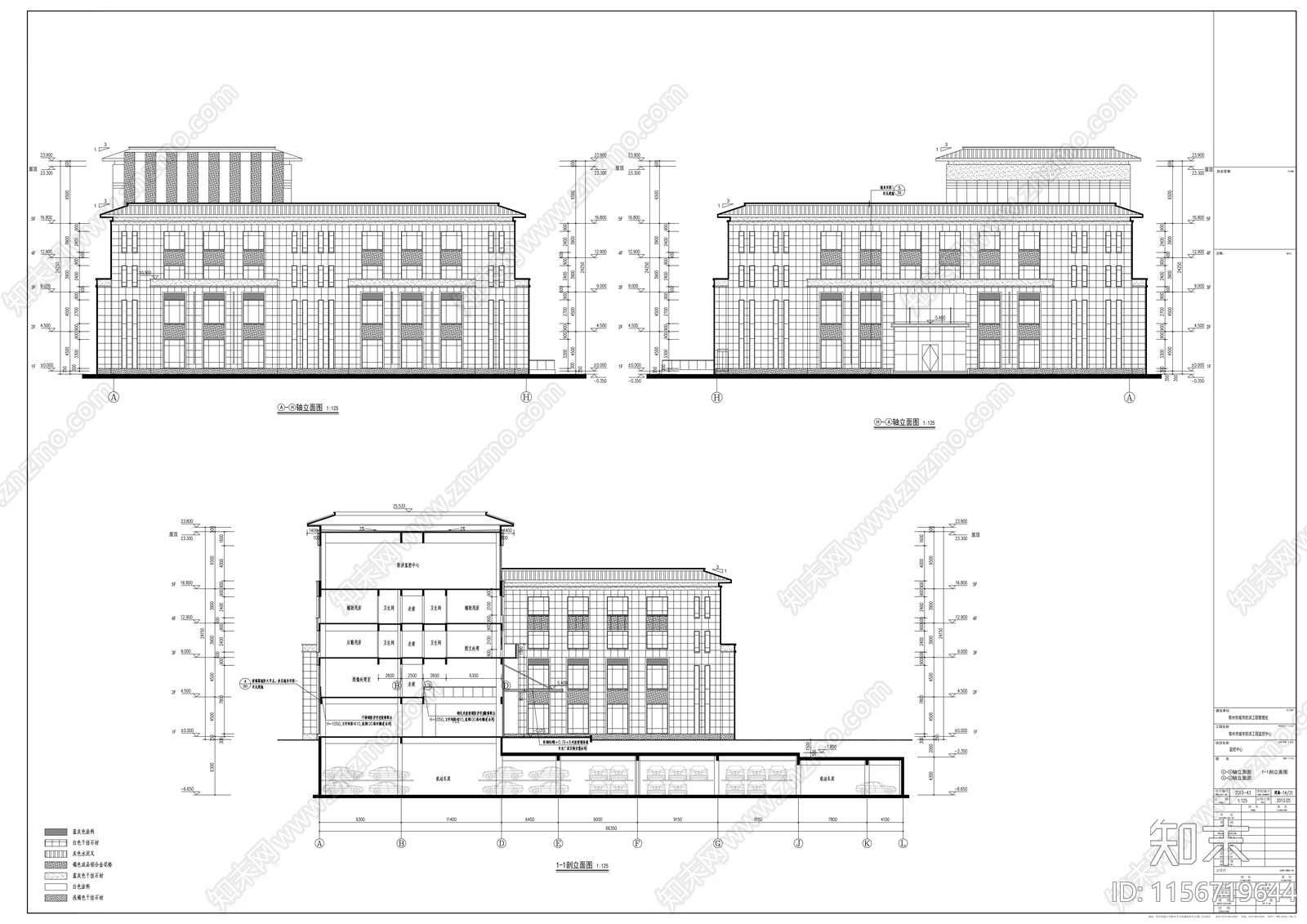 四层框架结构市级机关办公楼建筑施工图下载【ID:1156719644】