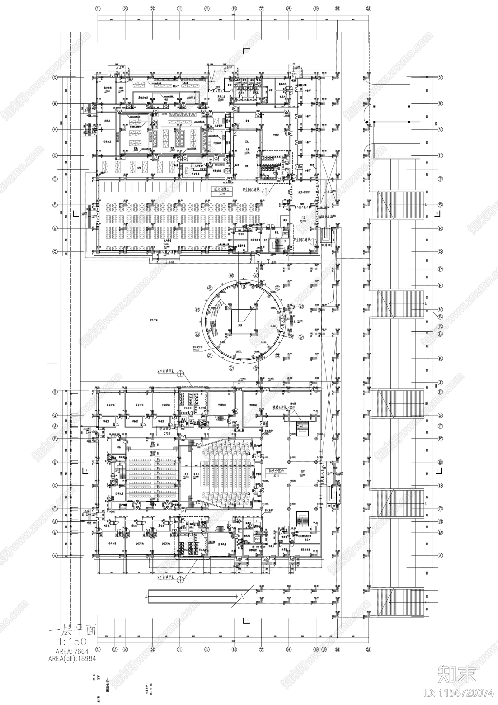 四层市政府会议中心建筑施工图下载【ID:1156720074】