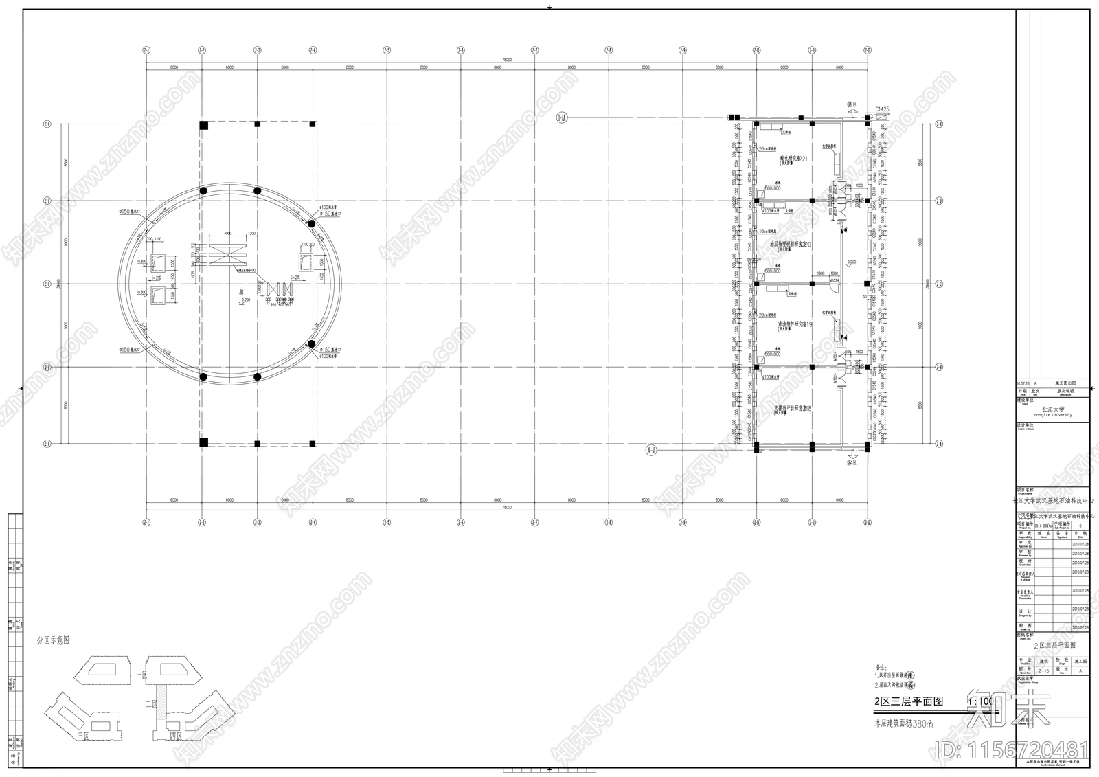 五层现代风格石油科技中心cad施工图下载【ID:1156720481】