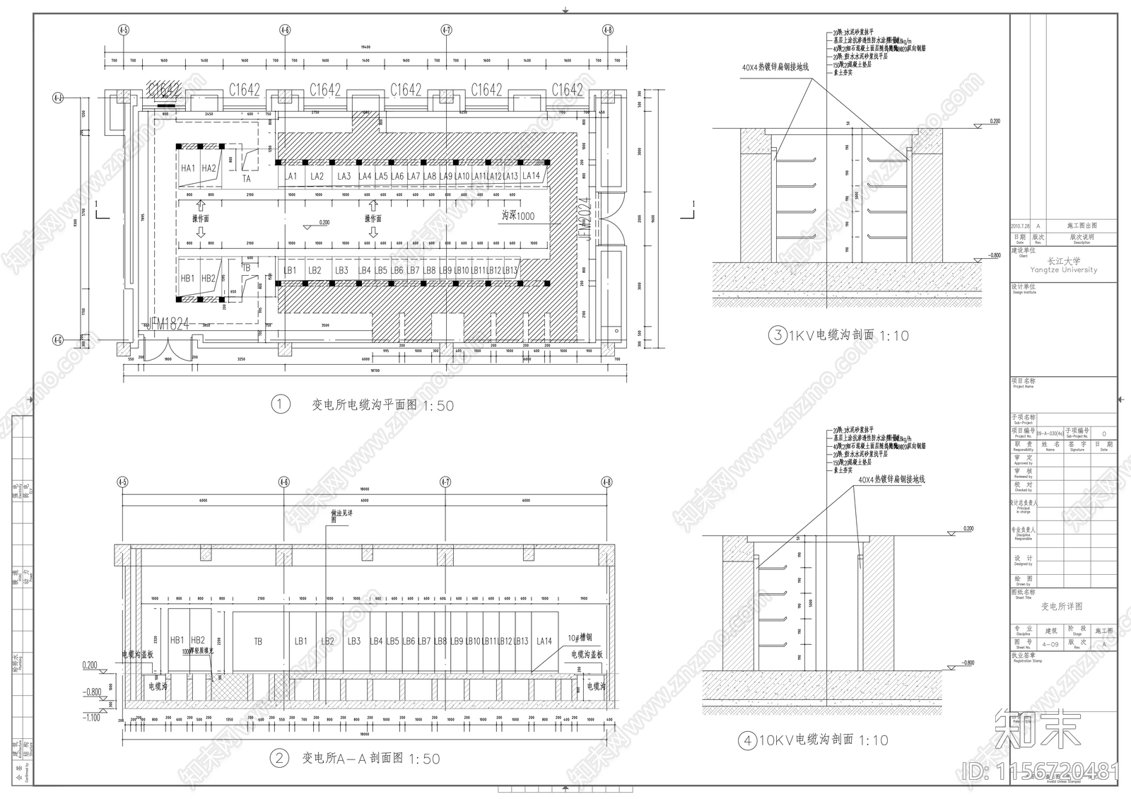 五层现代风格石油科技中心cad施工图下载【ID:1156720481】