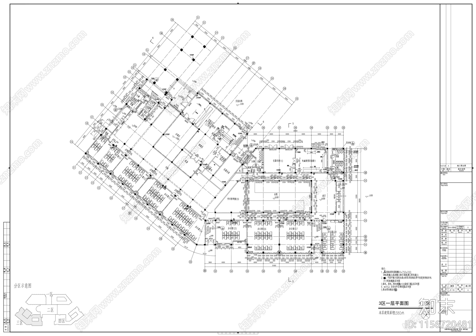 五层现代风格石油科技中心cad施工图下载【ID:1156720481】