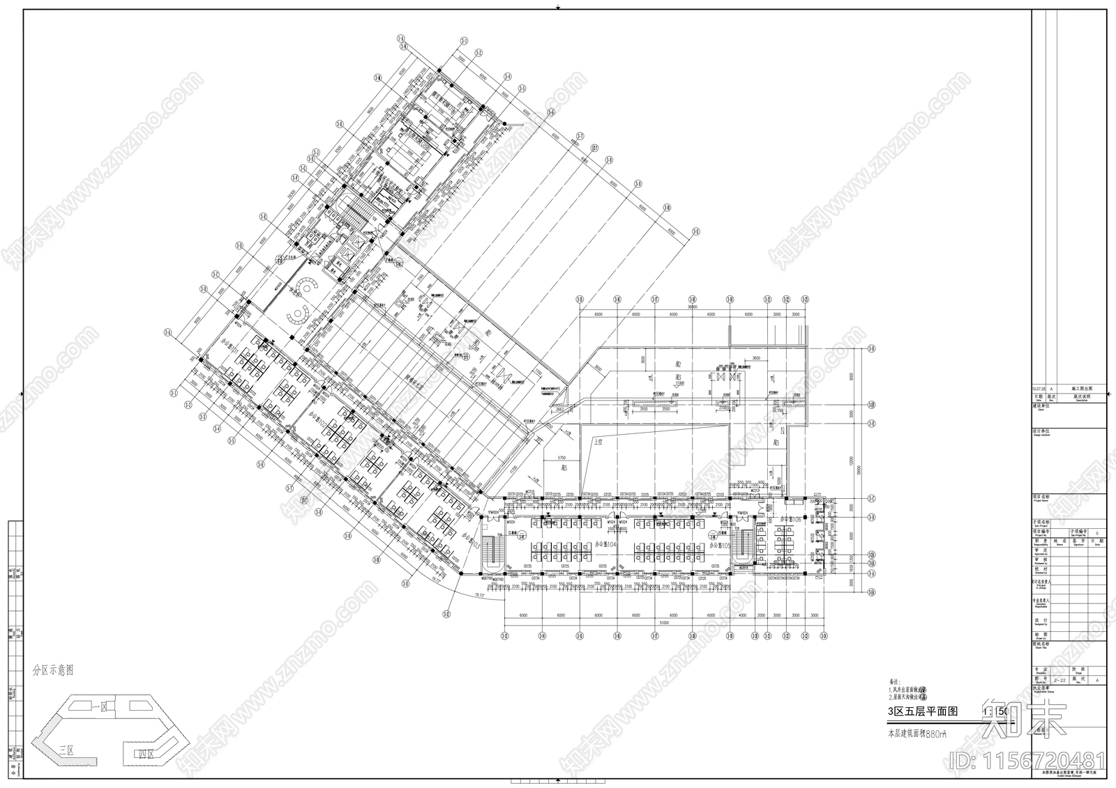 五层现代风格石油科技中心cad施工图下载【ID:1156720481】