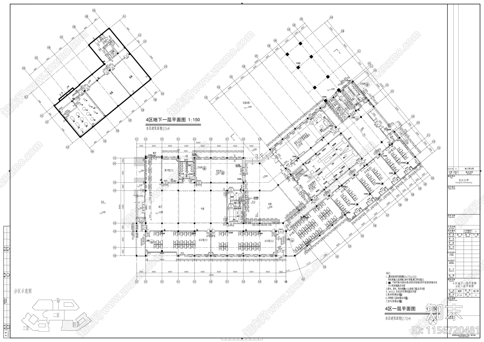 五层现代风格石油科技中心cad施工图下载【ID:1156720481】