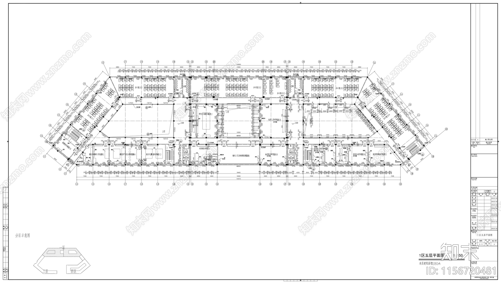 五层现代风格石油科技中心cad施工图下载【ID:1156720481】