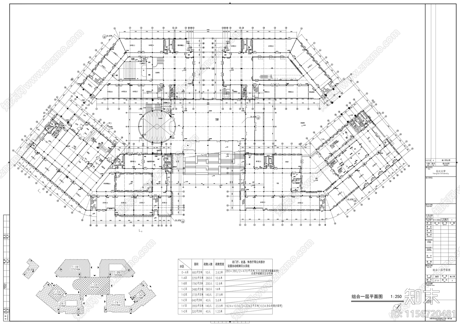 五层现代风格石油科技中心cad施工图下载【ID:1156720481】