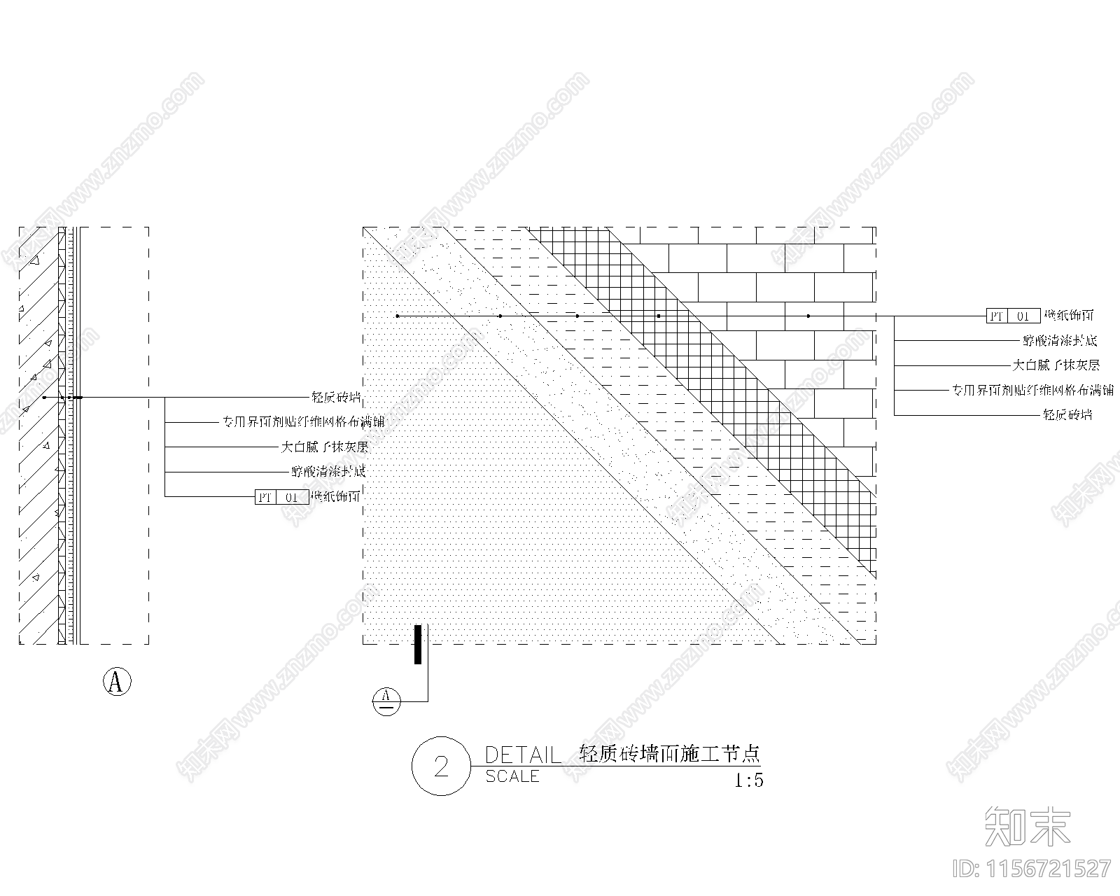 轻质砖墙面施工节点cad施工图下载【ID:1156721527】