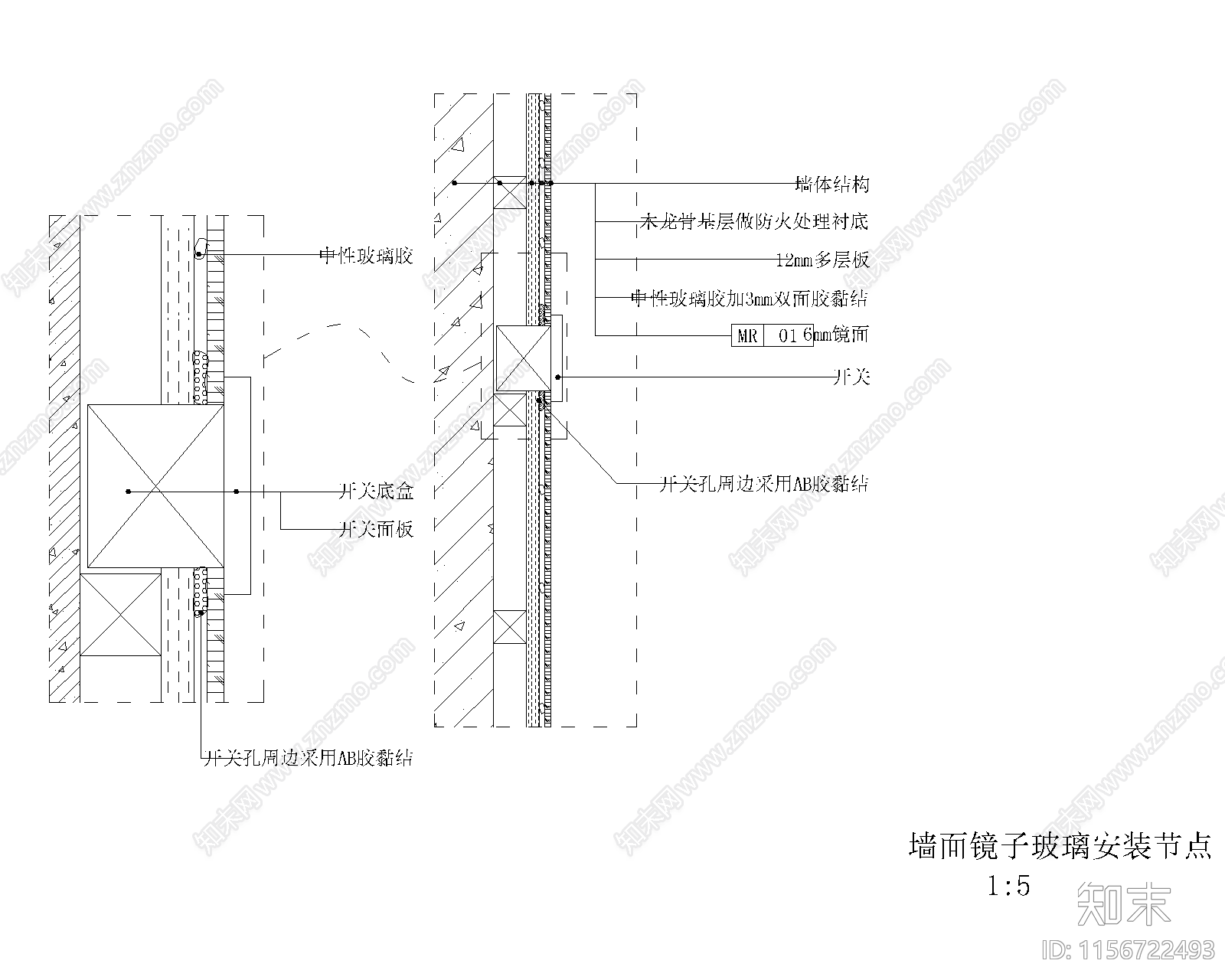 墙面镜子玻璃安装节点大样图cad施工图下载【ID:1156722493】